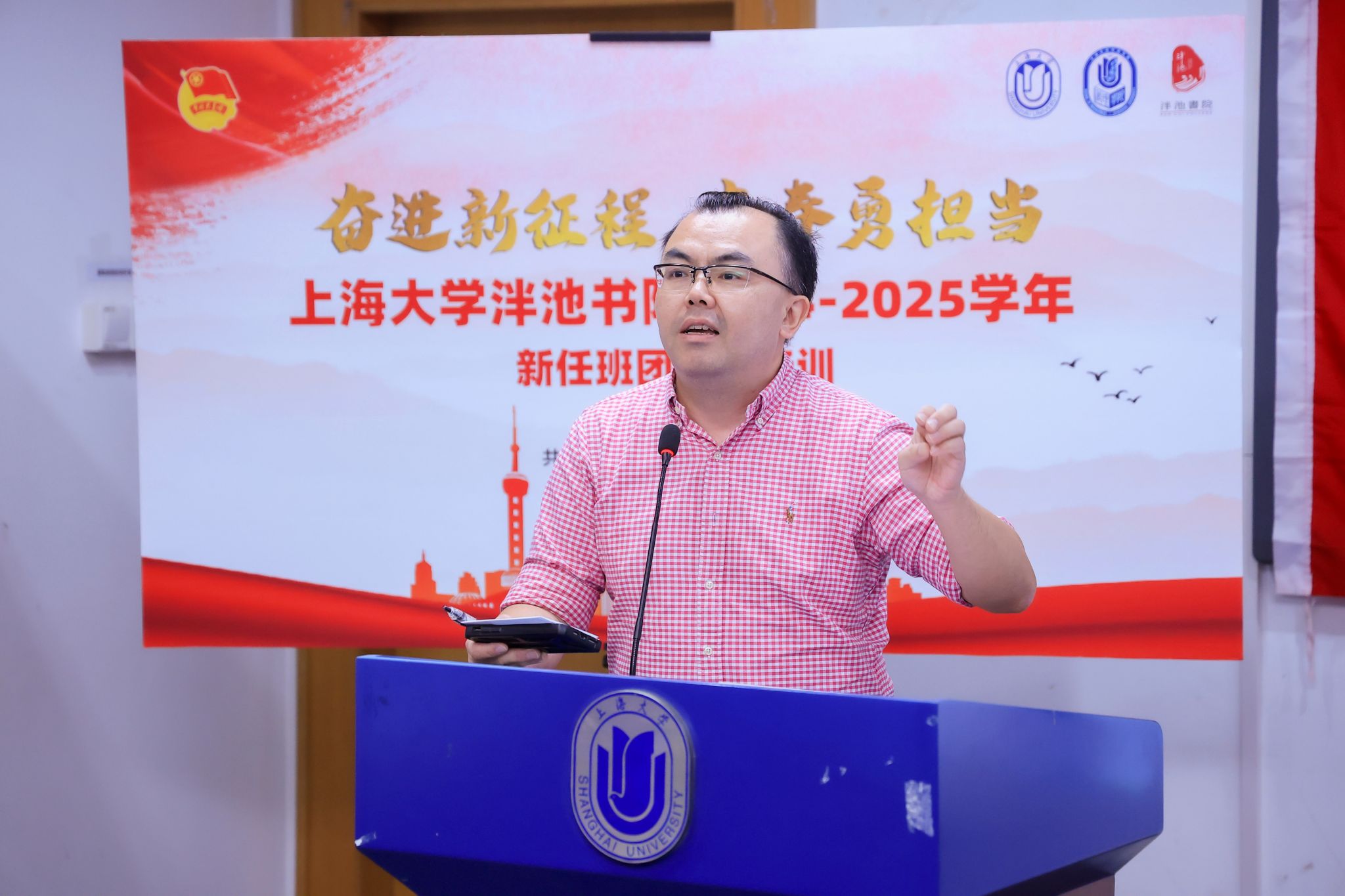 孙建敏老师.jpg 孙建敏老师.jpg