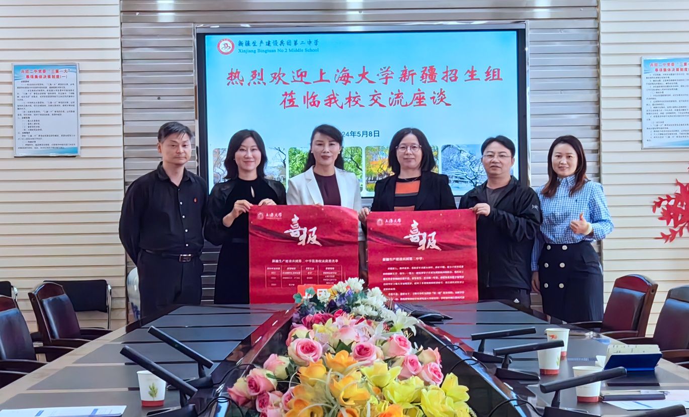 新疆兵团二中2_副本.jpg 新疆兵团二中2_副本.jpg