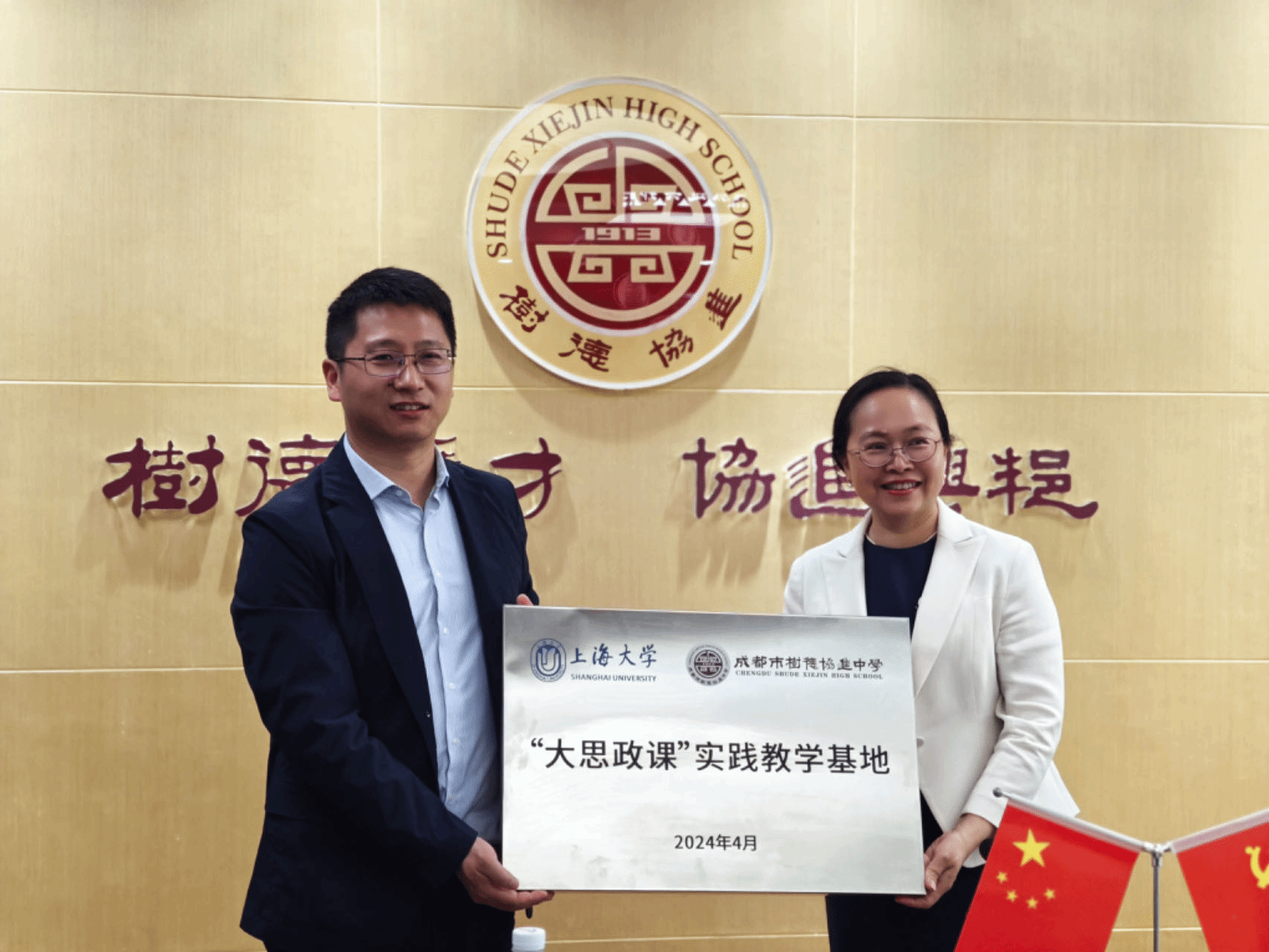 图片4.png 图片4.png