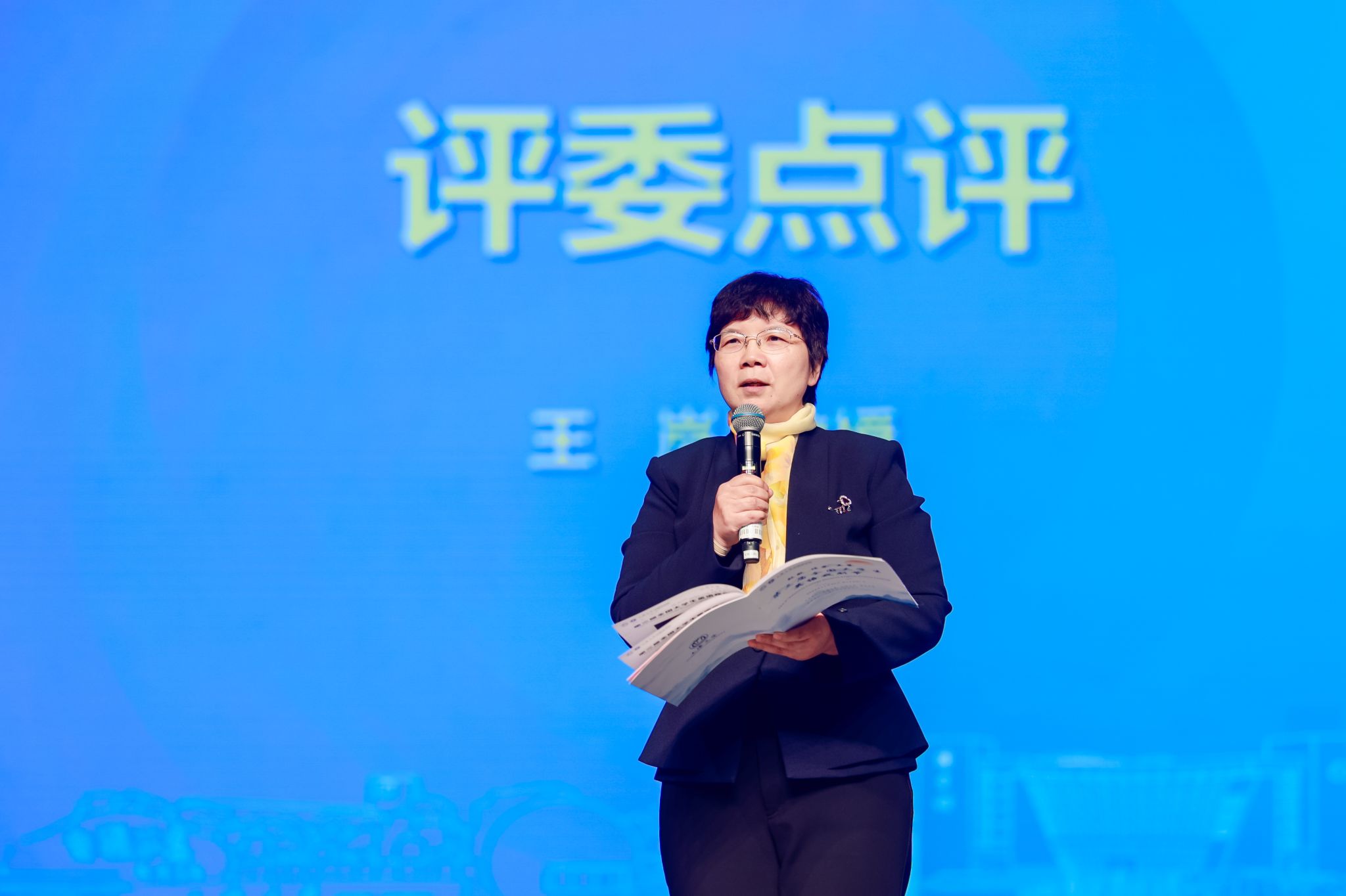 评委点评-王岚.jpg 评委点评-王岚.jpg