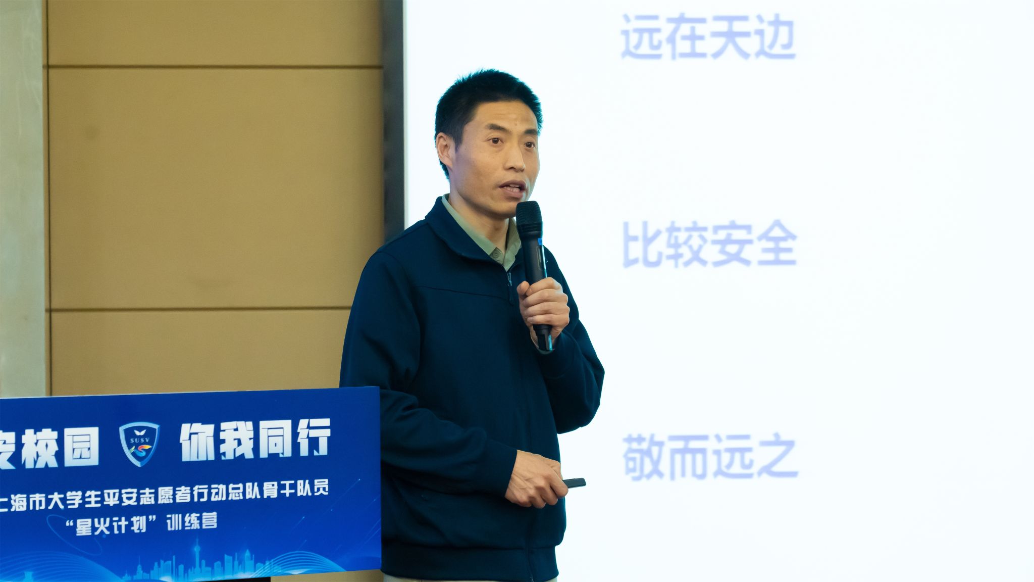 4.费志杰.jpg 4.费志杰.jpg