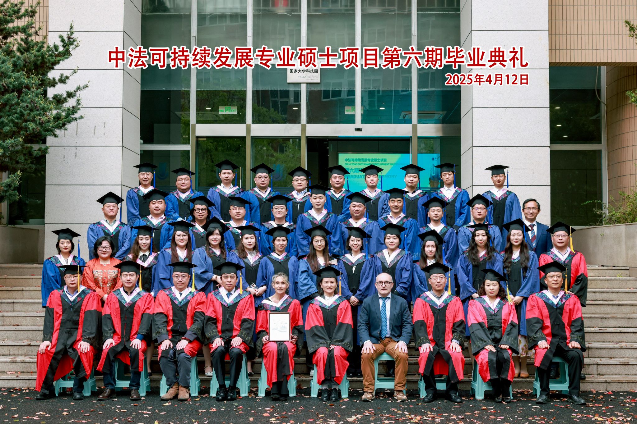 微信图片_20250414103857.jpg 微信图片_20250414103857.jpg