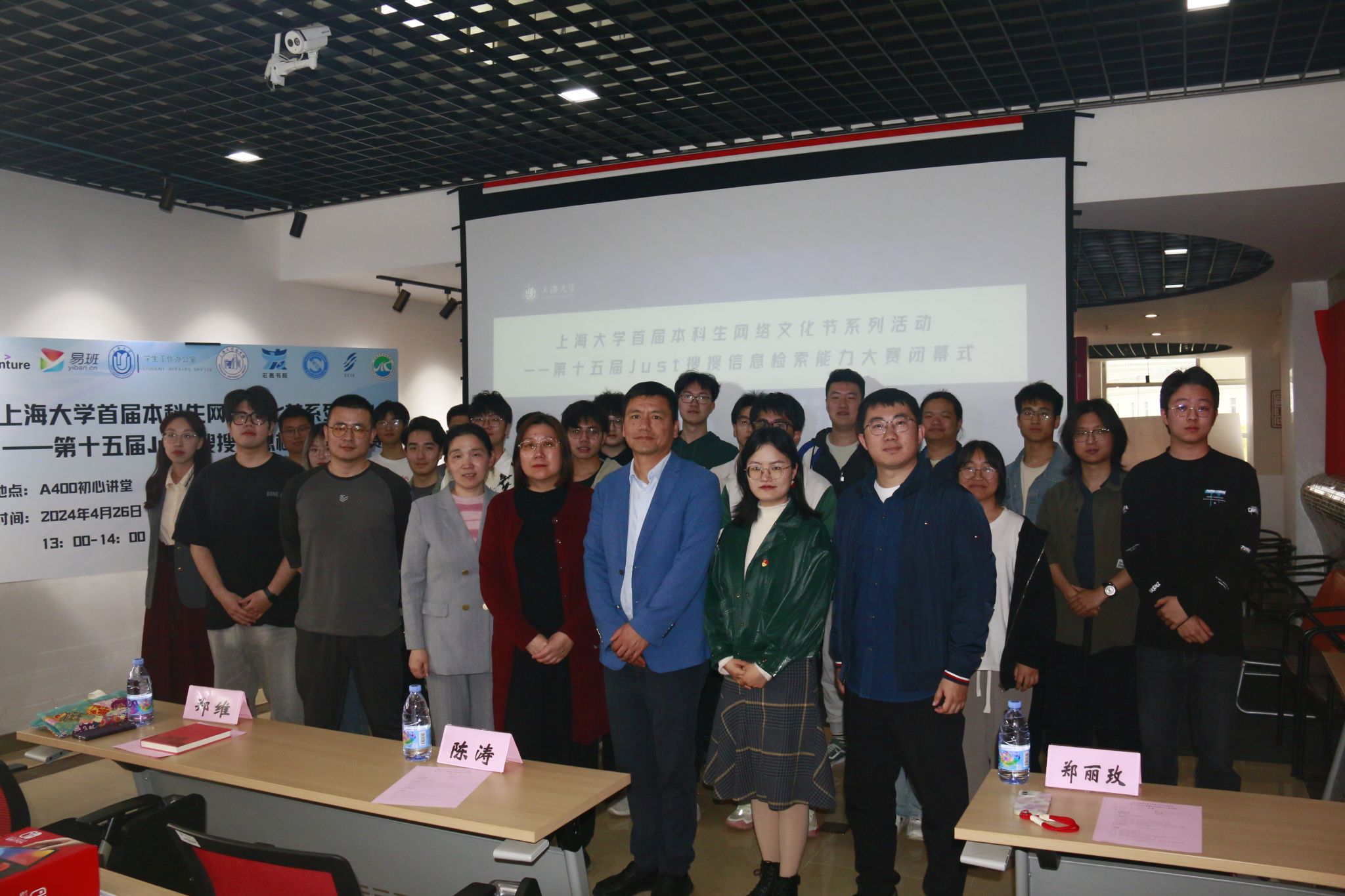 合照.JPG 合照.JPG