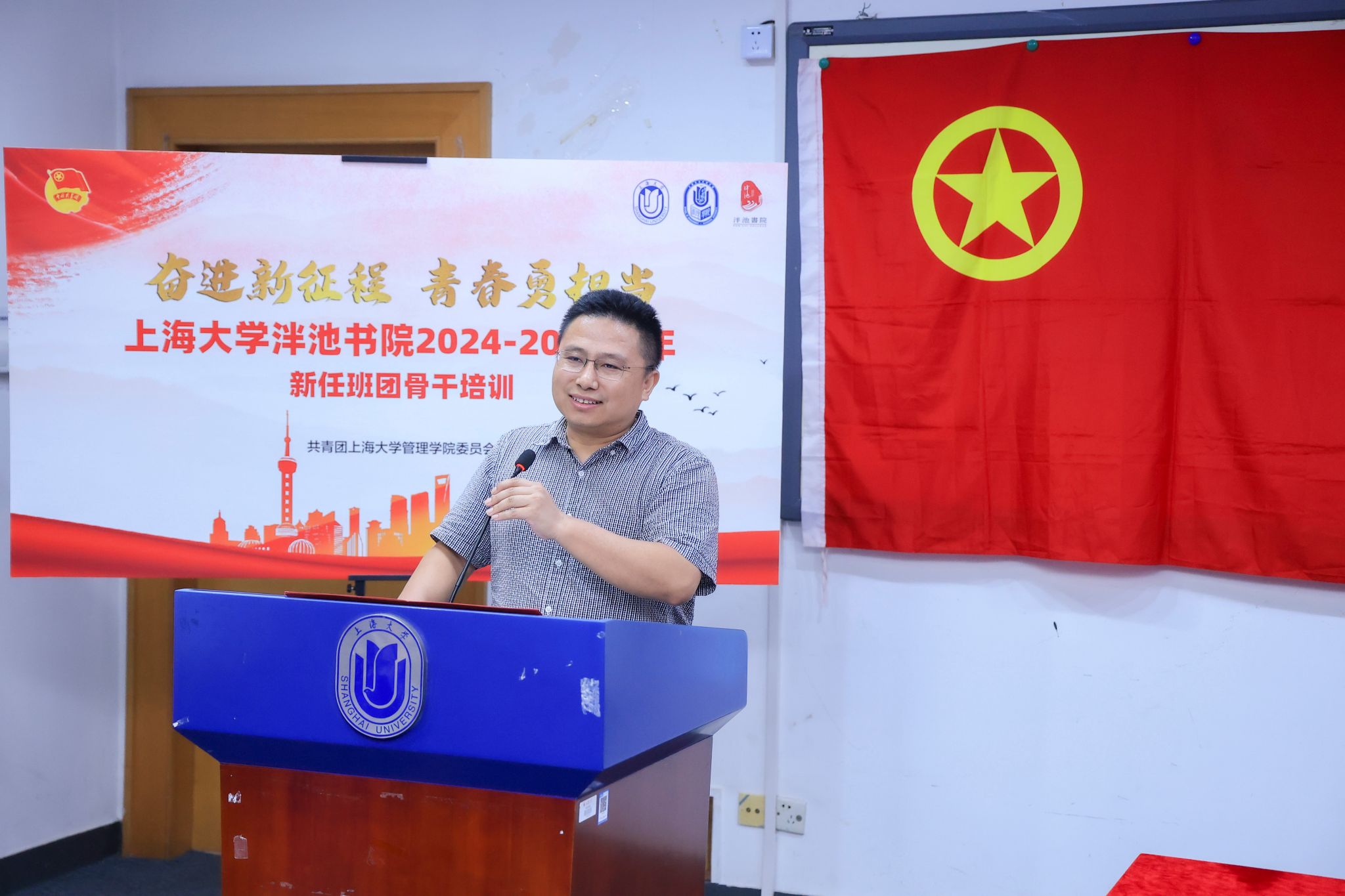 马亮老师致辞.jpg 马亮老师致辞.jpg