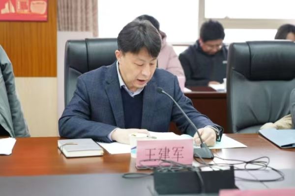 微信图片_20250312153434.jpg 微信图片_20250312153434.jpg