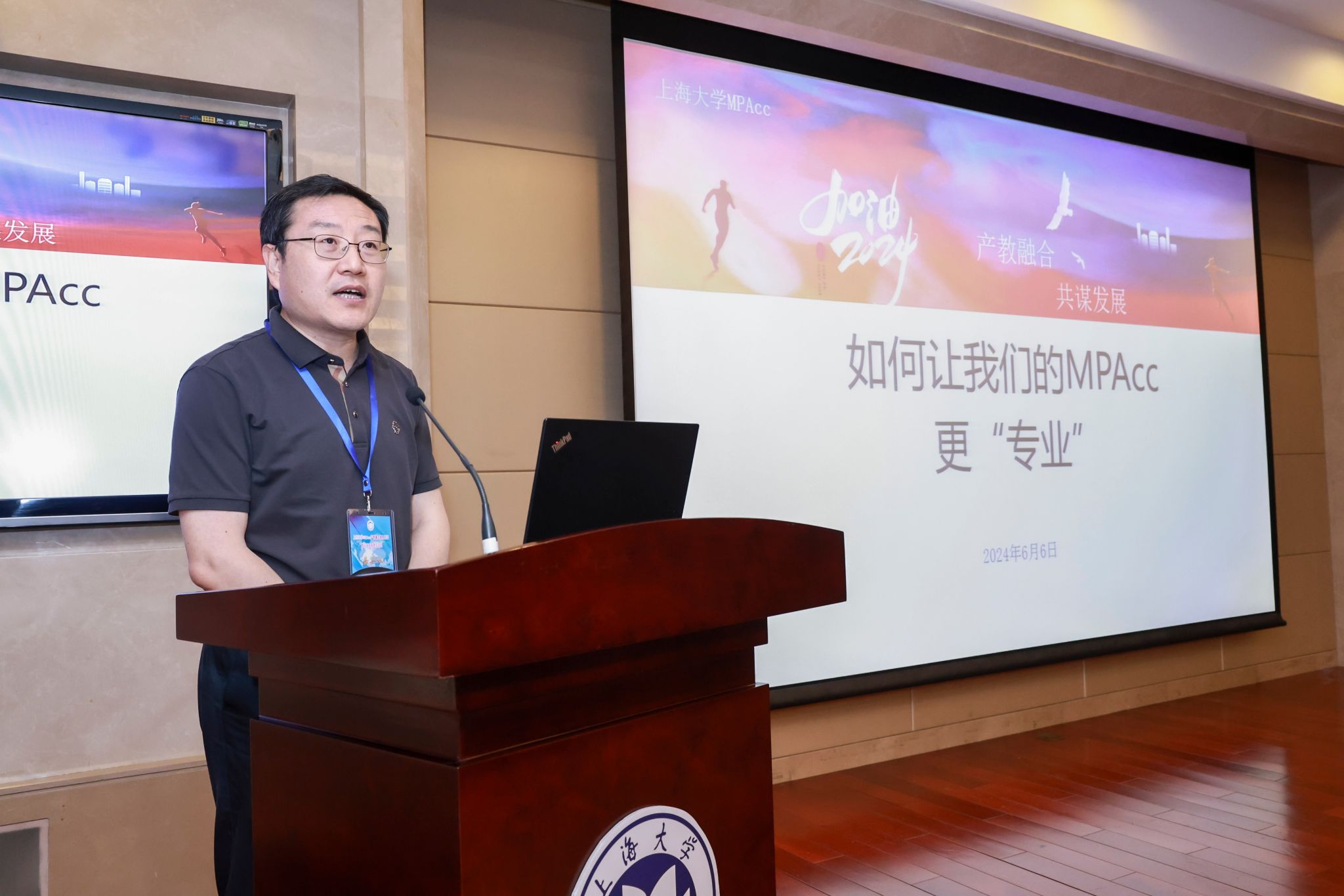 杜佳民先生嘉宾报告.jpg 杜佳民先生嘉宾报告.jpg