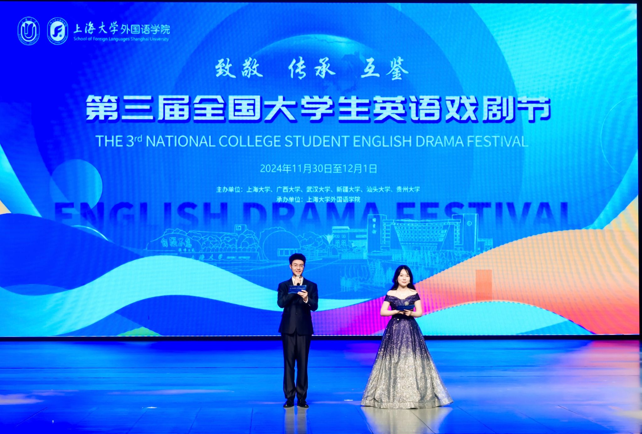 开场.jpg 开场.jpg