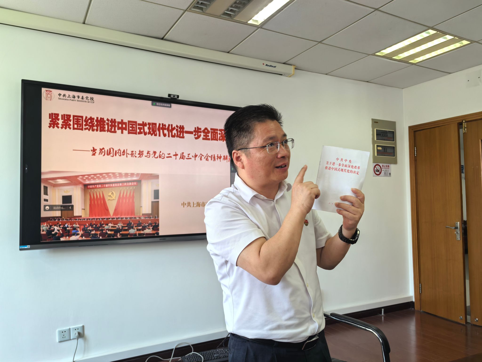 微信图片_20240829152842.jpg 微信图片_20240829152842.jpg