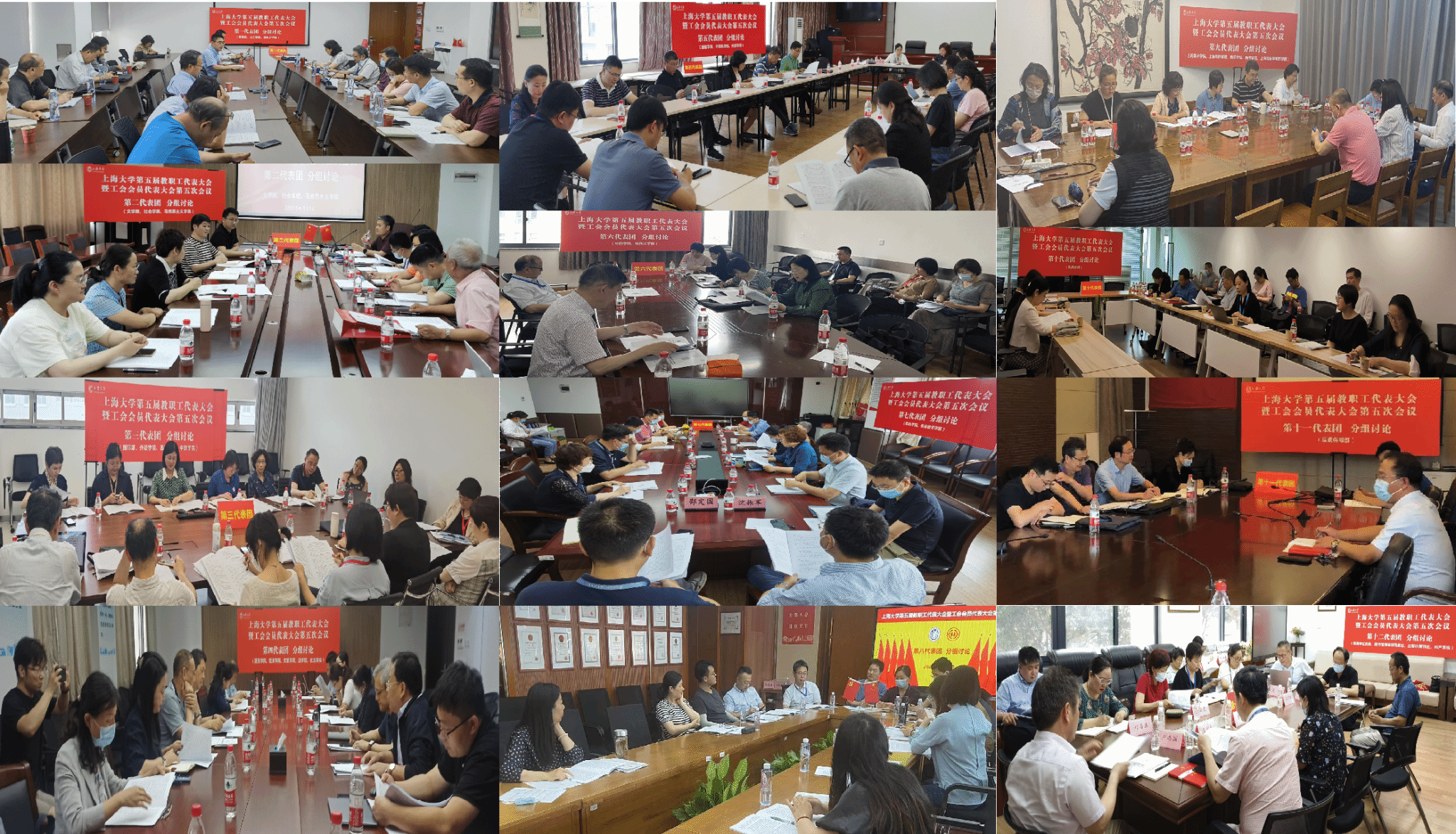 分组讨论.png 分组讨论.png