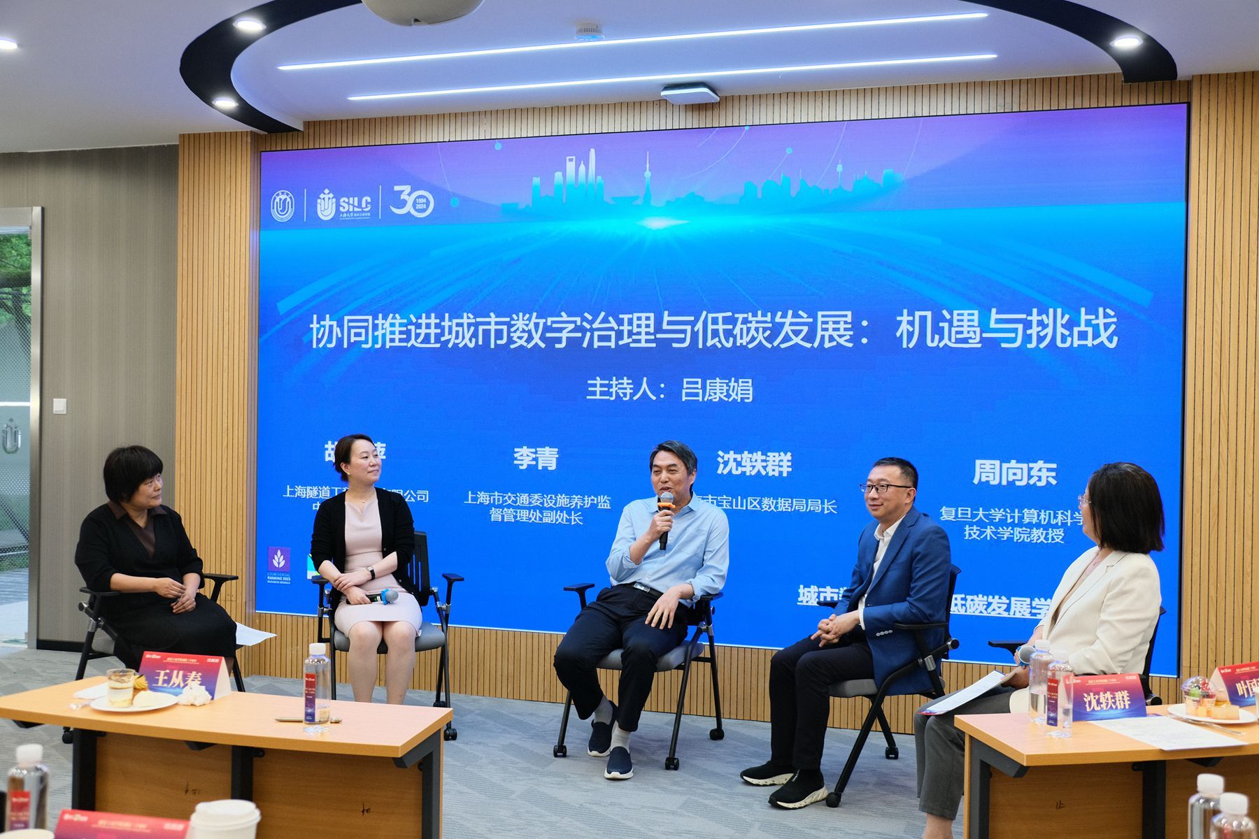 圆桌论坛_副本.jpg 圆桌论坛_副本.jpg