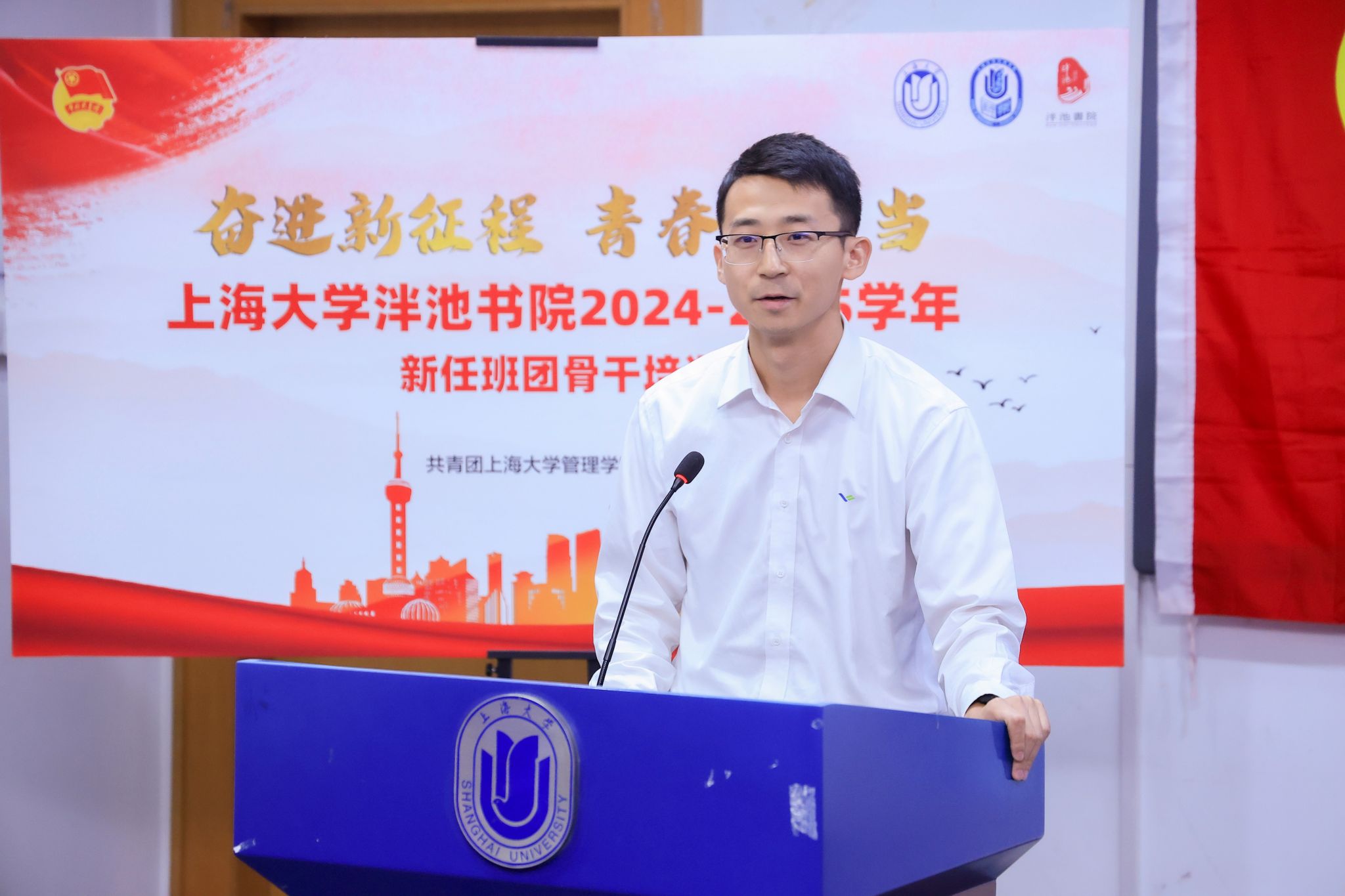 胡启洋书记.jpg 胡启洋书记.jpg