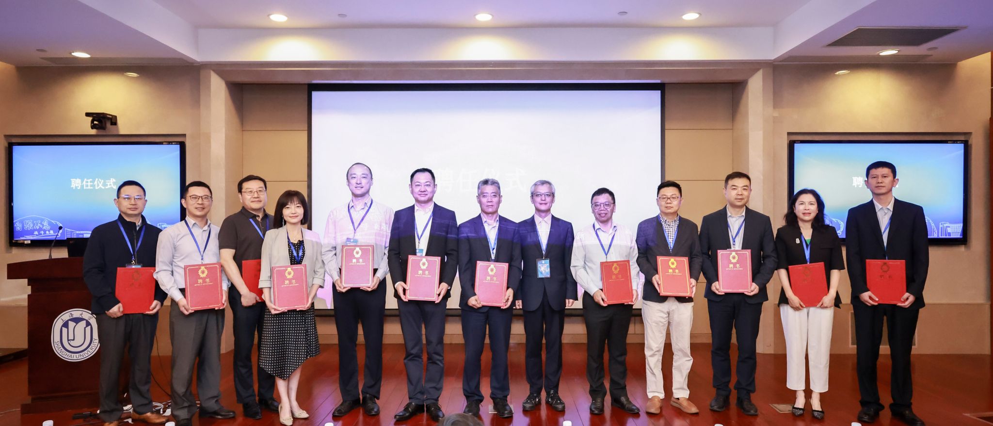 聘任仪式.jpg 聘任仪式.jpg