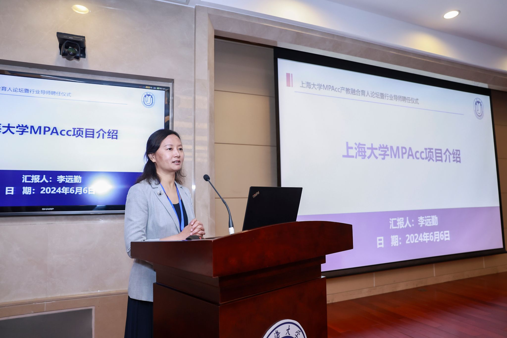 李远勤教授项目介绍.jpg 李远勤教授项目介绍.jpg