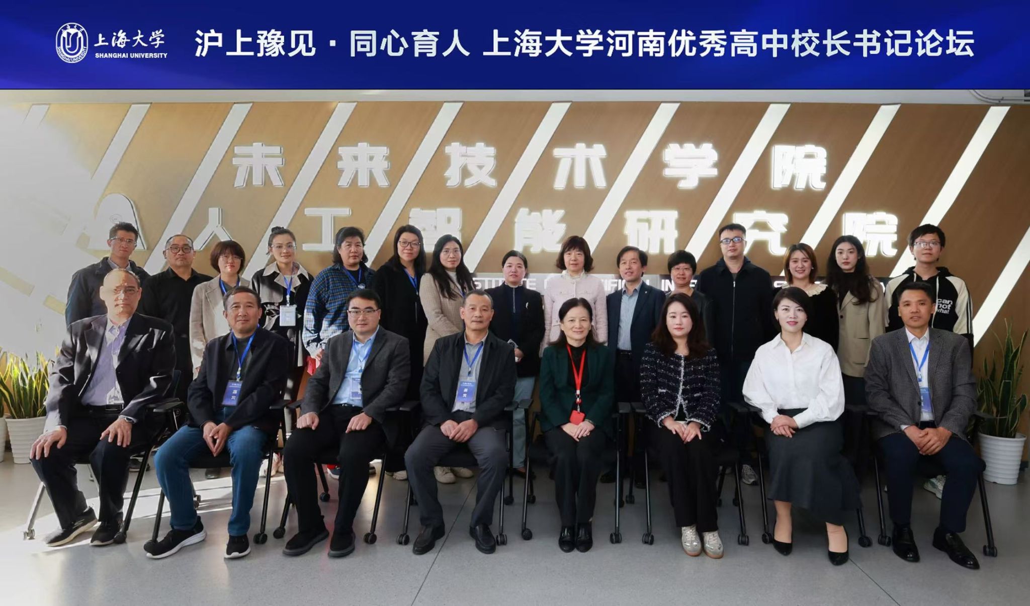 微信图片_20241112143306.jpg 微信图片_20241112143306.jpg