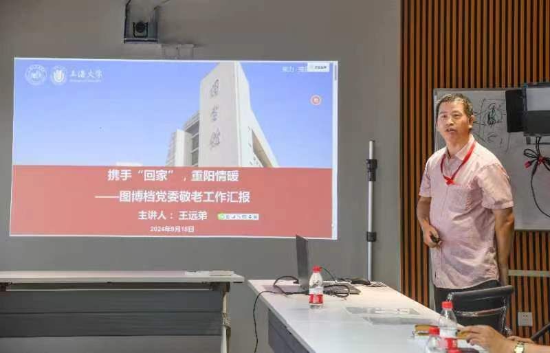 微信图片_20240920100502.jpg 微信图片_20240920100502.jpg